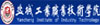 鹽城工業(yè)職業(yè)技術學院