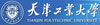 天津工業(yè)大學